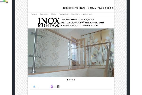 inox74.ru site used Uniquethemeresponsive