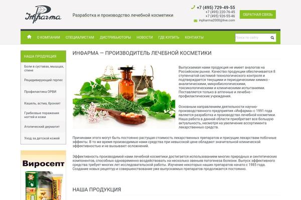 inpharma2000.ru site used Inp