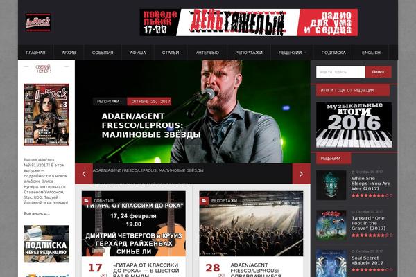 inrock.ru site used Solidus-theme