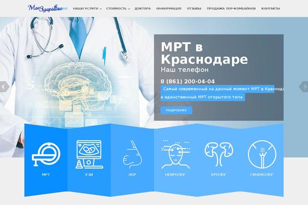 insatronic.ru site used HEALTHFLEX