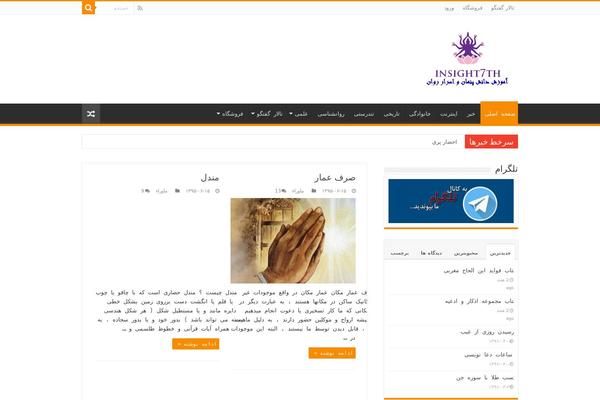 My-sahifa-b theme site design template sample