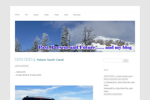 Twenty Twelve theme site design template sample