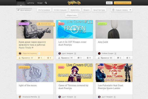 inspireme WordPress theme, websites list used inspireme theme inspireme theme websites examples
