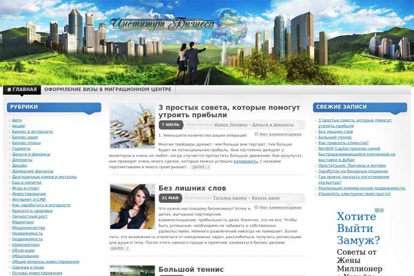 Mystique theme site design template sample