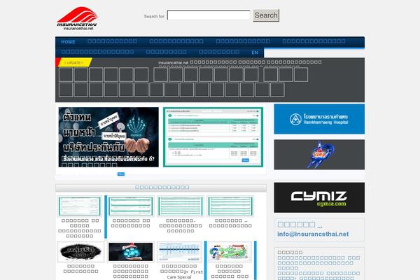 insurancethai.net site used Insurancethai
