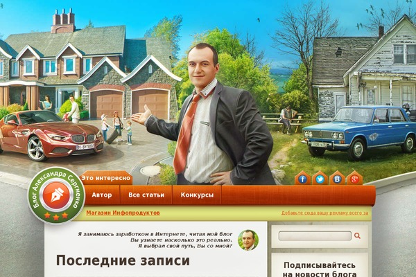 int-net-partner.ru site used Int-net-partner