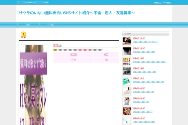 int-tissuebank.com site used Tcd003-blue