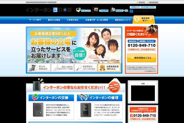 Shiroari-3.0-twentyeleven-child theme site design template sample