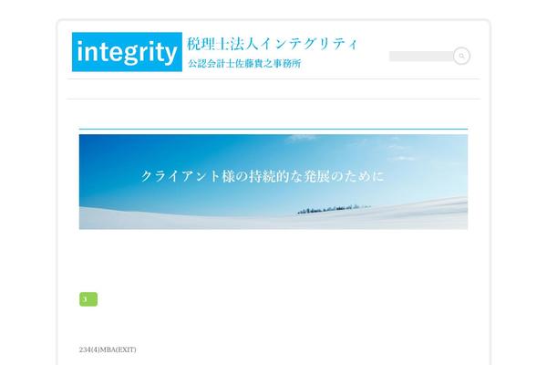 integrity.or.jp site used Neutral
