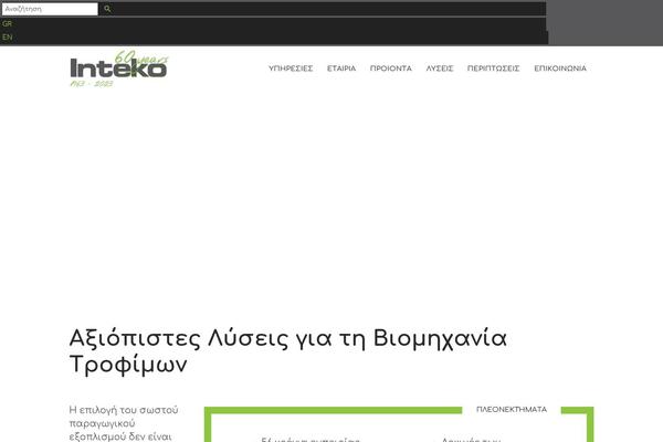 inteko.gr site used MaxCube