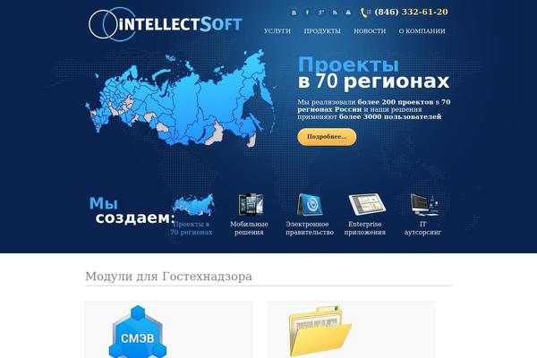 intellect-soft.ru site used Doover