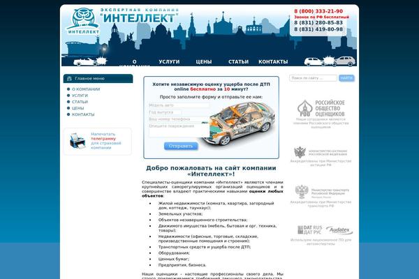 intellekt-nn.ru site used Intellect