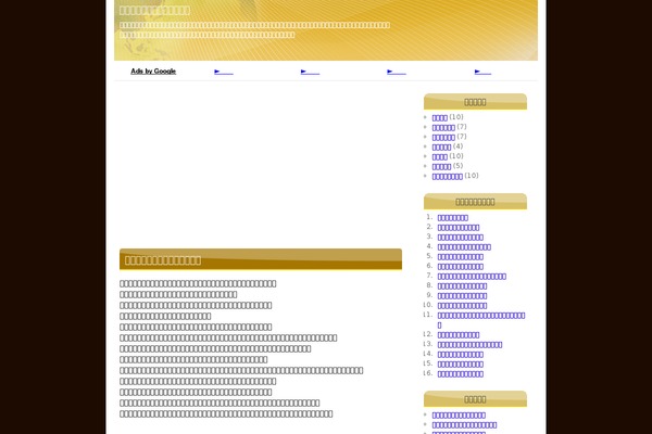 intelligenttranslation.net site used Cenweb_wp72_02