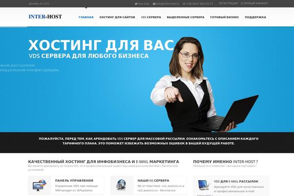 aoxhost theme websites examples