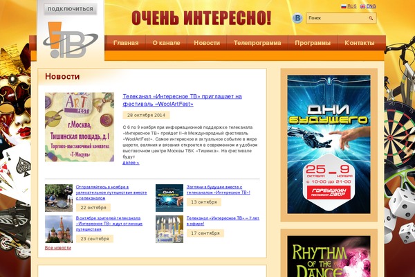 Site using Custom Contact Forms plugin
