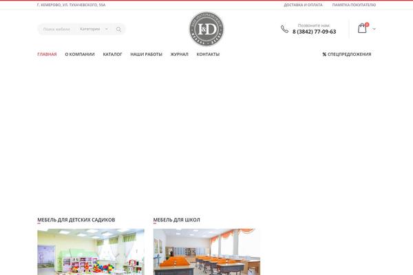 Porto theme site design template sample
