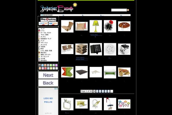 Blog-eye-plus theme site design template sample