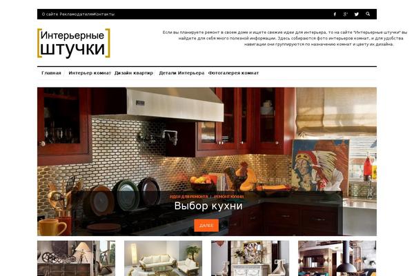 interiorno.ru site used Ad-mania