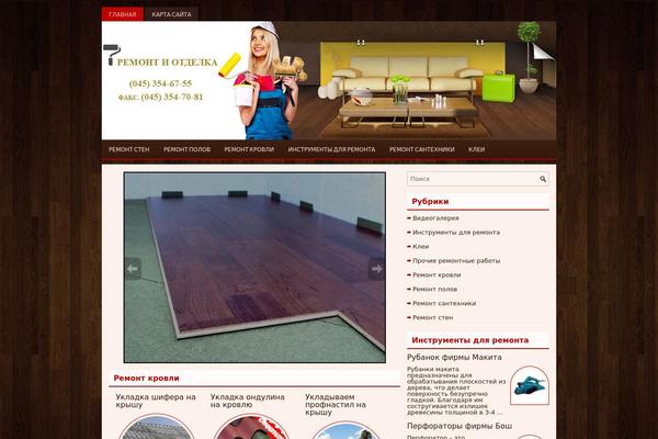 interiorsamara.ru site used Restaurantplus
