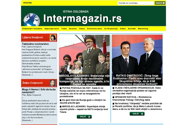 intermagazin.rs site used Intermagazin