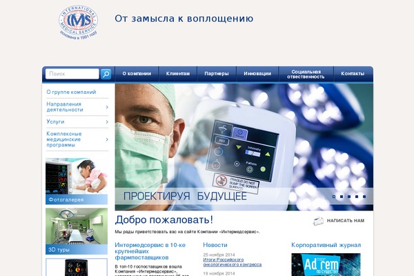 intermedservice.ru site used Krasota
