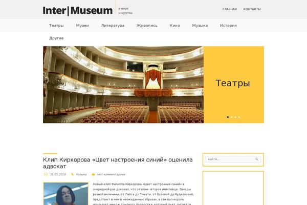 intermuseum-2013.ru site used Intermuseum