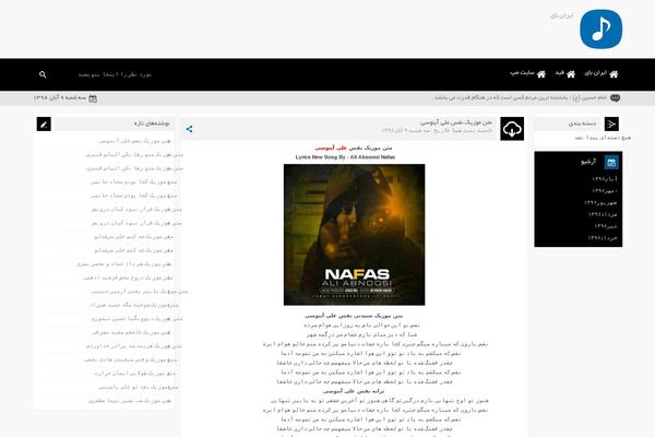 Abanmusic theme site design template sample