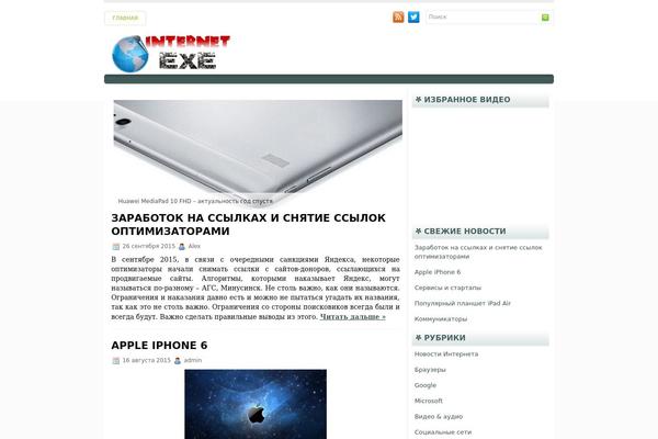 internet-exe.com site used Samanta