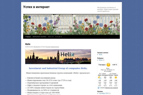 WordPress website example screenshot