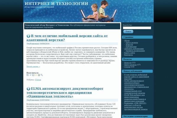 internettoday.ru site used Internettoday