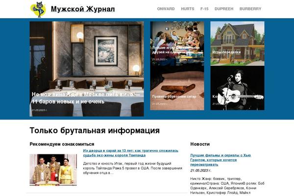 internimagazine.ru site used Bukabaza