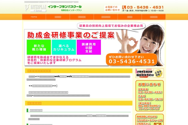 Site using Fancier Author Box by ThematoSoup plugin