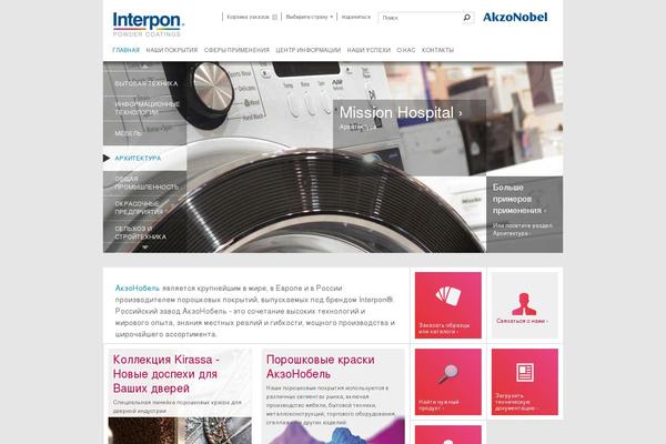 interpon.ru site used Interpon