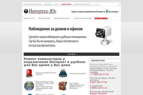 interteh-yug.ru site used NewsHour