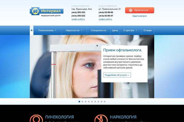 Site using New-royalslider plugin