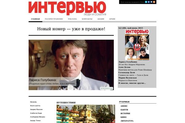 interviewmg.ru site used Structure_theme_white