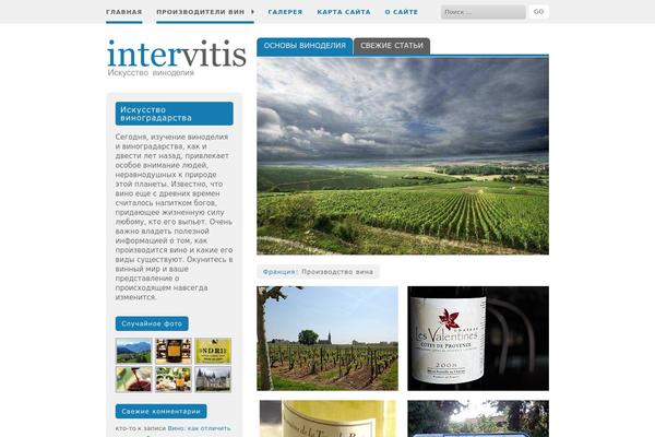 Site using NextGEN Gallery plugin