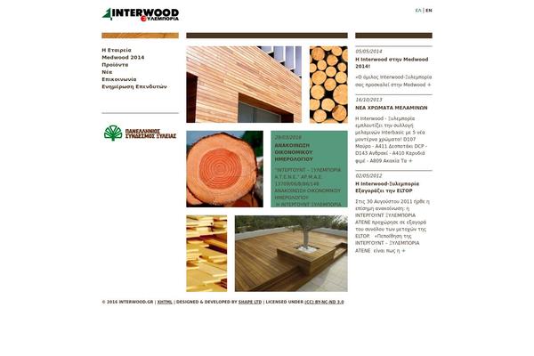 interwood.gr site used Wp-interwood.gr