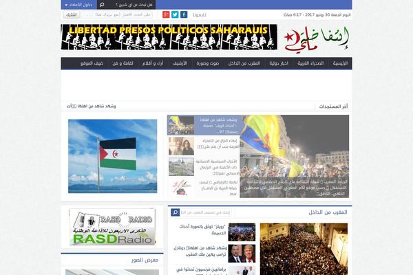 intifadamay.com site used NewsBT v1