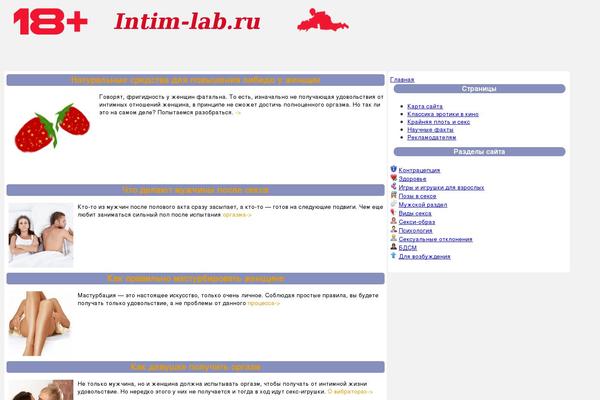 intim-lab.ru site used Aport