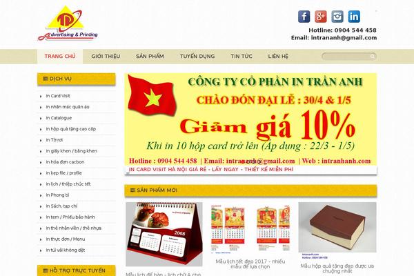 WordPress website example screenshot