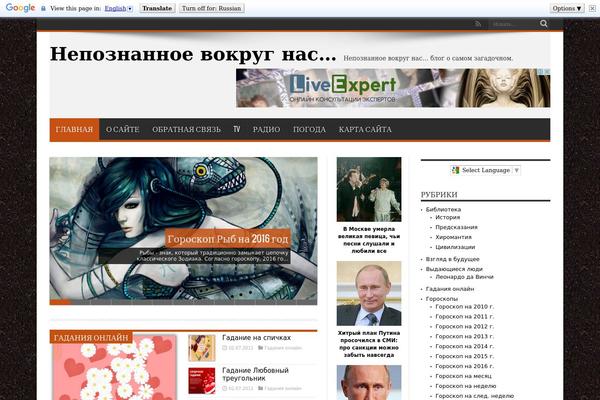 intrest.ru site used Jarida2