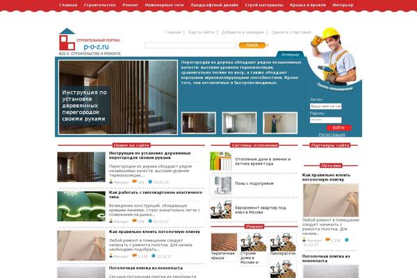 Twenty Seventeen theme site design template sample