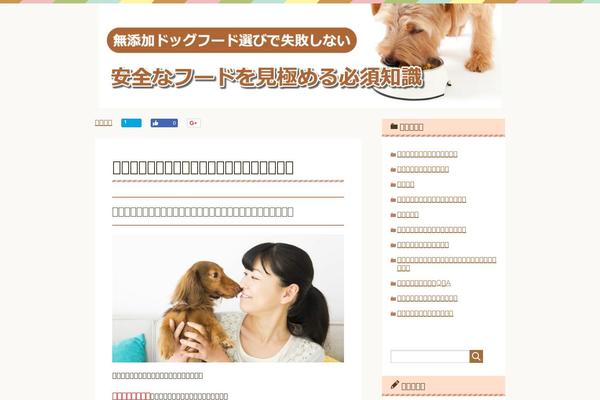 inukiya.com site used Keni70_wp_pretty_brown_201710291116
