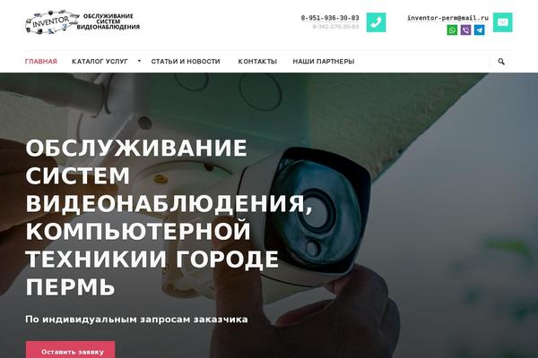 inventor-perm.ru site used Wpcommander