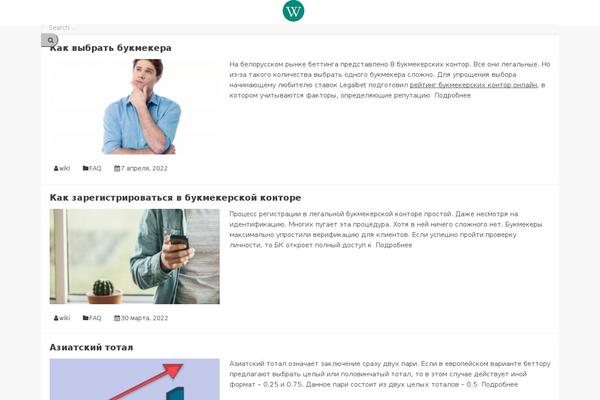 inverta.ru site used Fox009-wisdom
