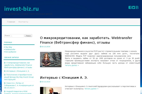 WordPress website example screenshot