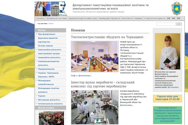 invest-oda.ck.ua site used Multiflex-4-10