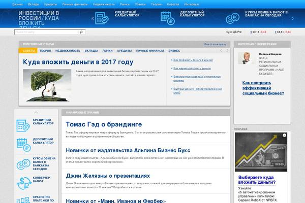 investmentrussia.ru site used Noteblog