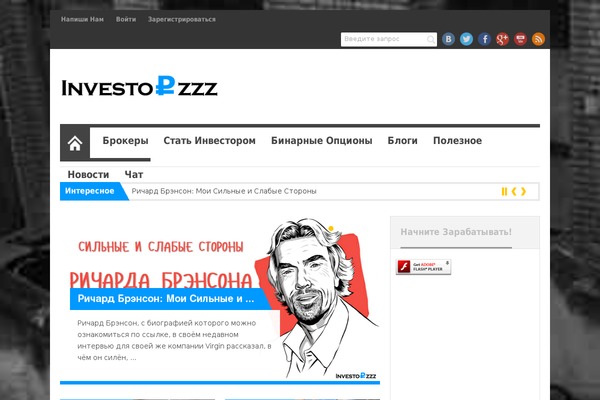 wt_pacific theme websites examples